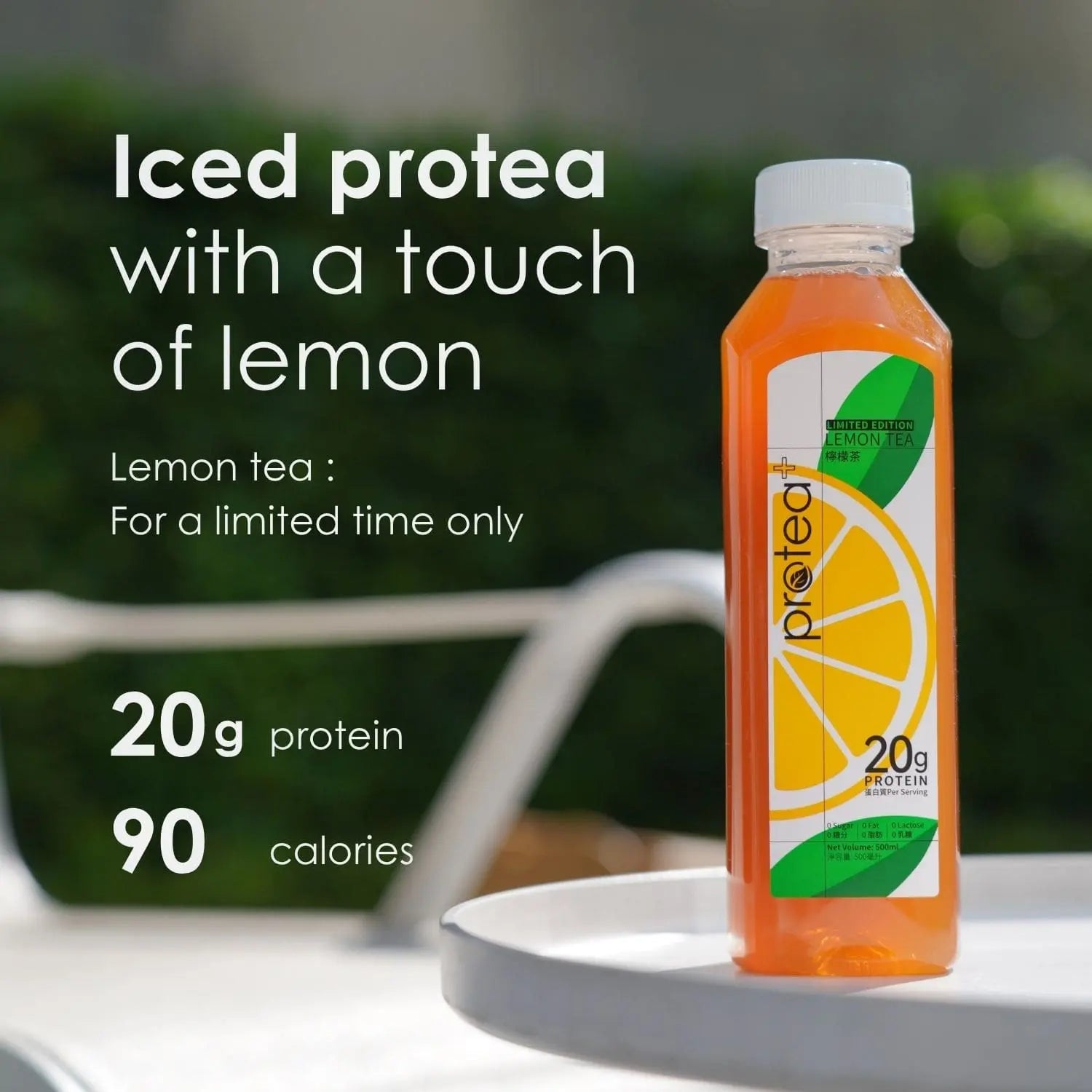 protea+ Lemon Tea – protea Singapore